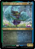 【JPN】★Etching Foil★ザルファーの声、ジョルレイル/Jolrael, Voice of Zhalfir[MTG_MAT_0133R]