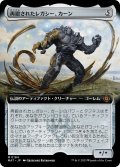 【JPN】再鍛されたレガシー、カーン/Karn, Legacy Reforged[MTG_MAT_0184M]