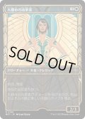 【JPN】★Halo Foil★大都市の改革家/Metropolis Reformer[MTG_MAT_0189R]