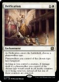 【ENG】神格化/Deification[MTG_MAT_0002R]