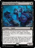 【ENG】★Foil★アーボーグの掃除屋/Urborg Scavengers[MTG_MAT_0015R]