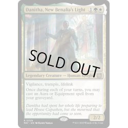 画像1: 【ENG】★Foil★新ベナリアの光、ダニサ/Danitha, New Benalia's Light[MTG_MAT_0029R]