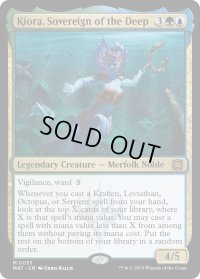 【ENG】★Foil★深海の君主、キオーラ/Kiora, Sovereign of the Deep[MTG_MAT_0035M]