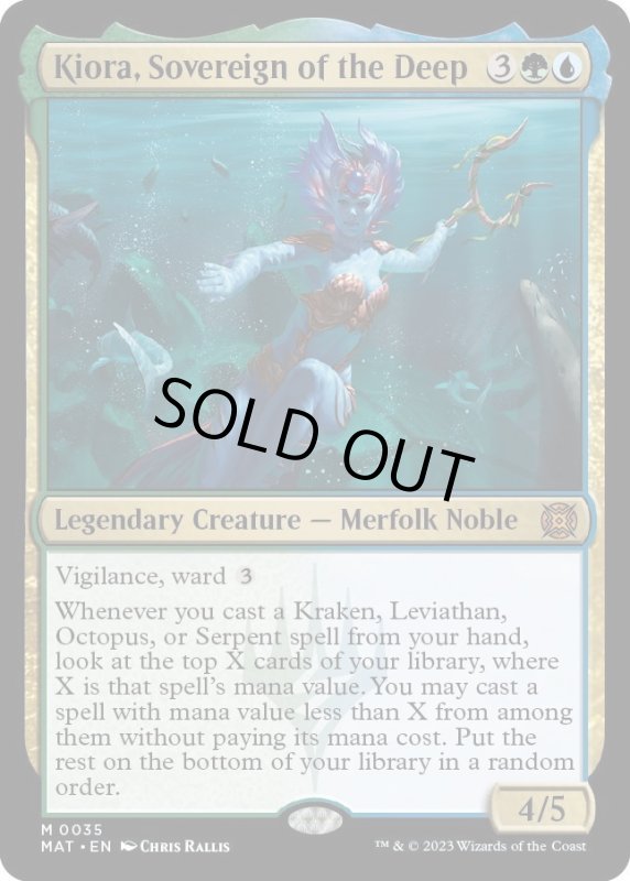 画像1: 【ENG】★Foil★深海の君主、キオーラ/Kiora, Sovereign of the Deep[MTG_MAT_0035M] (1)