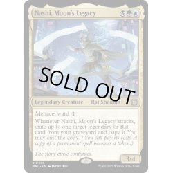 画像1: 【ENG】★Foil★月の後裔、ナシ/Nashi, Moon's Legacy[MTG_MAT_0039R]