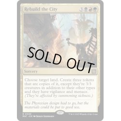 画像1: 【ENG】★Foil★都市改修/Rebuild the City[MTG_MAT_0043R]