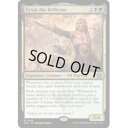 画像1: 【ENG】★Foil★敵意に満ちた者、タイヴァー/Tyvar the Bellicose[MTG_MAT_0048M]