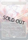 【ENG】★Foil★灯の破裂/Spark Rupture[MTG_MAT_0055R]