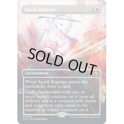 画像1: 【ENG】★Foil★灯の破裂/Spark Rupture[MTG_MAT_0055R]