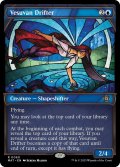 【ENG】ヴェズーヴァの漂う者/Vesuvan Drifter[MTG_MAT_0060R]