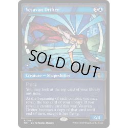 画像1: 【ENG】★Foil★ヴェズーヴァの漂う者/Vesuvan Drifter[MTG_MAT_0060R]