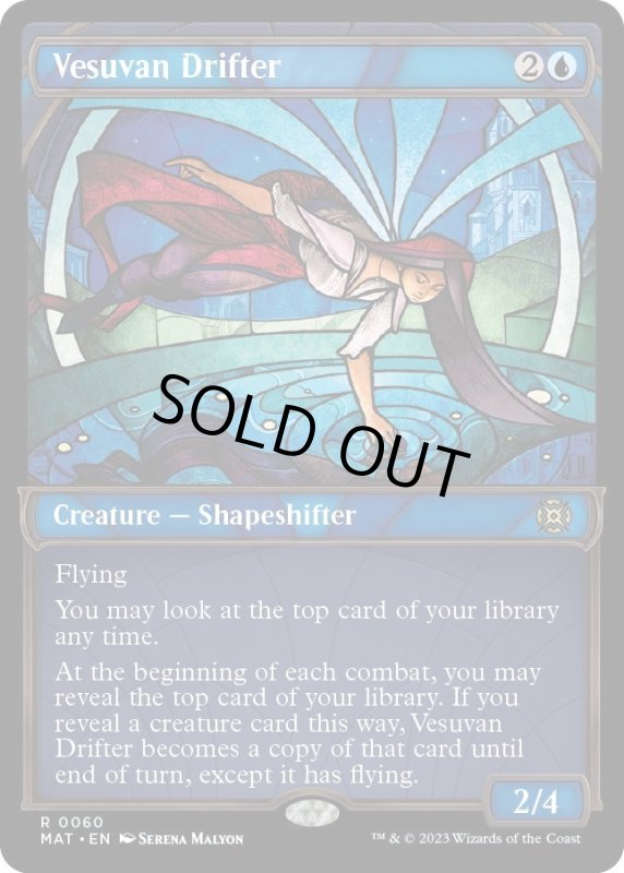 画像1: 【ENG】★Foil★ヴェズーヴァの漂う者/Vesuvan Drifter[MTG_MAT_0060R] (1)