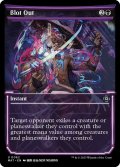 【ENG】★Foil★覆い隠し/Blot Out[MTG_MAT_0062U]