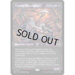 画像1: 【ENG】★Foil★アーボーグの掃除屋/Urborg Scavengers[MTG_MAT_0065R]