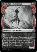 【ENG】コラガンの戦争屋/Kolaghan Warmonger[MTG_MAT_0067U]