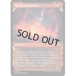 画像1: 【ENG】★Foil★無謀な始末/Reckless Handling[MTG_MAT_0069U]