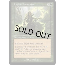 画像1: 【ENG】★Foil★力線の浸透/Leyline Immersion[MTG_MAT_0071R]