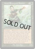 【ENG】★Foil★復活した精霊信者、ニッサ/Nissa, Resurgent Animist[MTG_MAT_0072M]