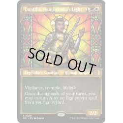 画像1: 【ENG】★Foil★新ベナリアの光、ダニサ/Danitha, New Benalia's Light[MTG_MAT_0079R]