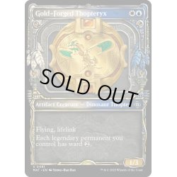 画像1: 【ENG】★Foil★黄金造りの飛竜機械/Gold-Forged Thopteryx[MTG_MAT_0081U]