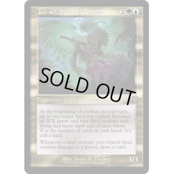 画像1: 【ENG】★Foil★ザルファーの声、ジョルレイル/Jolrael, Voice of Zhalfir[MTG_MAT_0083R]