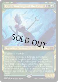 【ENG】★Foil★深海の君主、キオーラ/Kiora, Sovereign of the Deep[MTG_MAT_0085M]