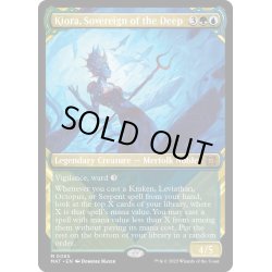 画像1: 【ENG】★Foil★深海の君主、キオーラ/Kiora, Sovereign of the Deep[MTG_MAT_0085M]