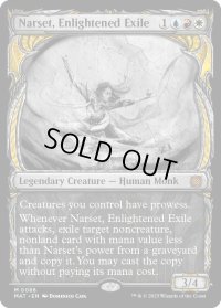 【ENG】★Foil★悟った喪失者、ナーセット/Narset, Enlightened Exile[MTG_MAT_0088M]