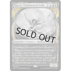 画像1: 【ENG】★Foil★悟った喪失者、ナーセット/Narset, Enlightened Exile[MTG_MAT_0088M]