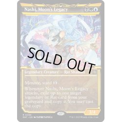 画像1: 【ENG】★Foil★月の後裔、ナシ/Nashi, Moon's Legacy[MTG_MAT_0089R]