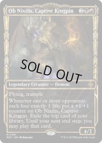 【ENG】囚われの黒幕、オブ・ニクシリス/Ob Nixilis, Captive Kingpin[MTG_MAT_0091M]