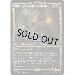 画像1: 【ENG】囚われの黒幕、オブ・ニクシリス/Ob Nixilis, Captive Kingpin[MTG_MAT_0091M]