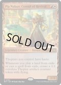 【ENG】★Foil★復興の領事、ピア・ナラー/Pia Nalaar, Consul of Revival[MTG_MAT_0092R]