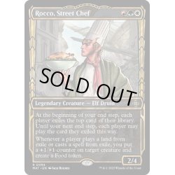 画像1: 【ENG】★Foil★街角の料理人、ロッコ/Rocco, Street Chef[MTG_MAT_0094R]