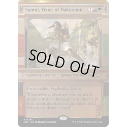 画像1: 【ENG】★Foil★ナクタムンの侍臣、サムト/Samut, Vizier of Naktamun[MTG_MAT_0095M]