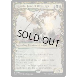 画像1: 【ENG】★Foil★祝福の泉、シガルダ/Sigarda, Font of Blessings[MTG_MAT_0097R]