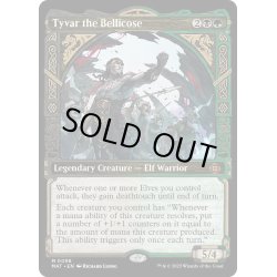 画像1: 【ENG】★Foil★敵意に満ちた者、タイヴァー/Tyvar the Bellicose[MTG_MAT_0098M]