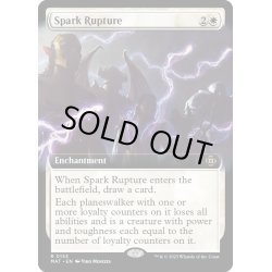 画像1: 【ENG】灯の破裂/Spark Rupture[MTG_MAT_0153R]