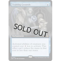 画像1: 【ENG】訓練場/Training Grounds[MTG_MAT_0155R]