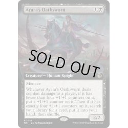 画像1: 【ENG】アヤーラの誓約者/Ayara's Oathsworn[MTG_MAT_0157R]