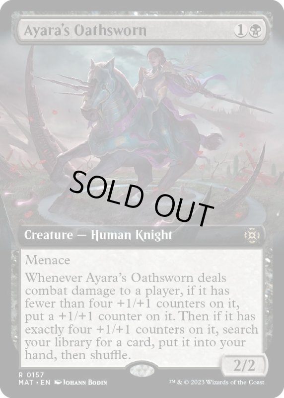 画像1: 【ENG】アヤーラの誓約者/Ayara's Oathsworn[MTG_MAT_0157R] (1)