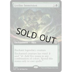 画像1: 【ENG】力線の浸透/Leyline Immersion[MTG_MAT_0161R]