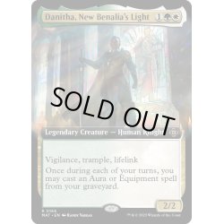 画像1: 【ENG】新ベナリアの光、ダニサ/Danitha, New Benalia's Light[MTG_MAT_0166R]