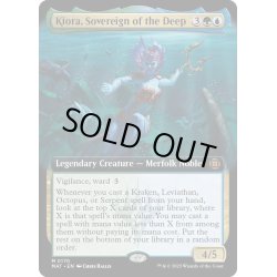 画像1: 【ENG】深海の君主、キオーラ/Kiora, Sovereign of the Deep[MTG_MAT_0170M]