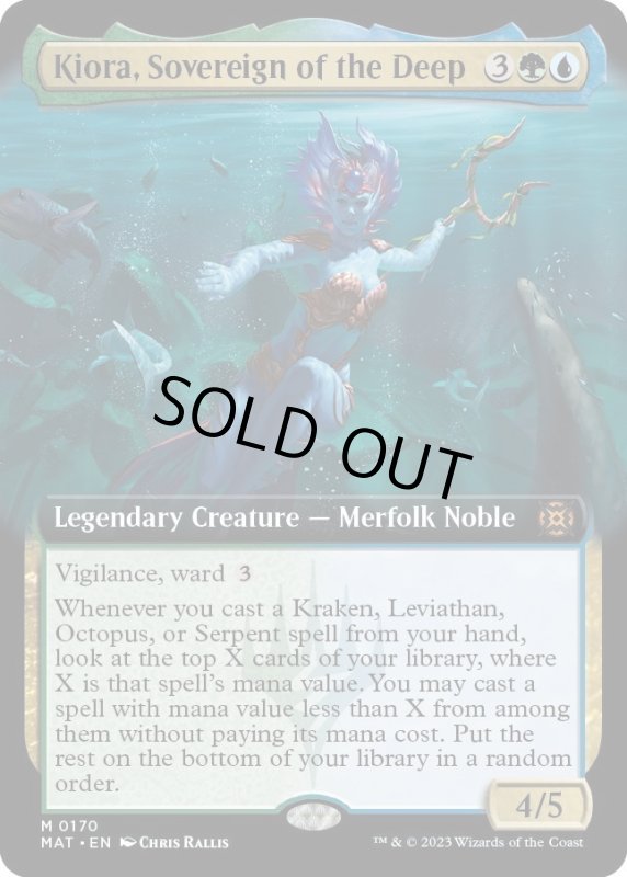 画像1: 【ENG】深海の君主、キオーラ/Kiora, Sovereign of the Deep[MTG_MAT_0170M] (1)