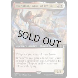 画像1: 【ENG】復興の領事、ピア・ナラー/Pia Nalaar, Consul of Revival[MTG_MAT_0177R]