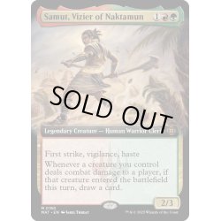 画像1: 【ENG】ナクタムンの侍臣、サムト/Samut, Vizier of Naktamun[MTG_MAT_0180M]