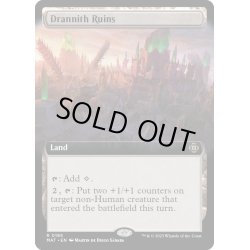 画像1: 【ENG】ドラニス遺跡/Drannith Ruins[MTG_MAT_0185R]