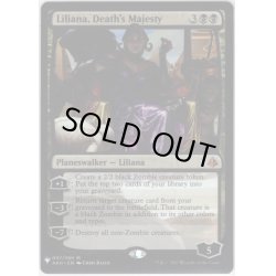 画像1: 【ENG】死の権威、リリアナ/Liliana, Death's Majesty[MTG_AKH_097M]【ミステリーブースター】