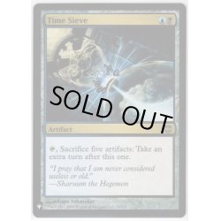 画像1: 【ENG】時の篩/Time Sieve[MTG_ARB_031R]【ミステリーブースター】